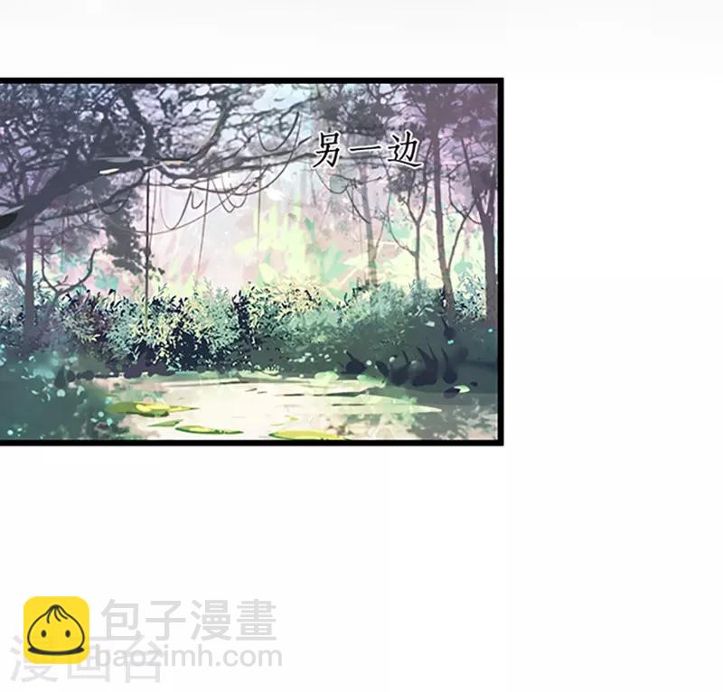 第93话 我终于找到你了31