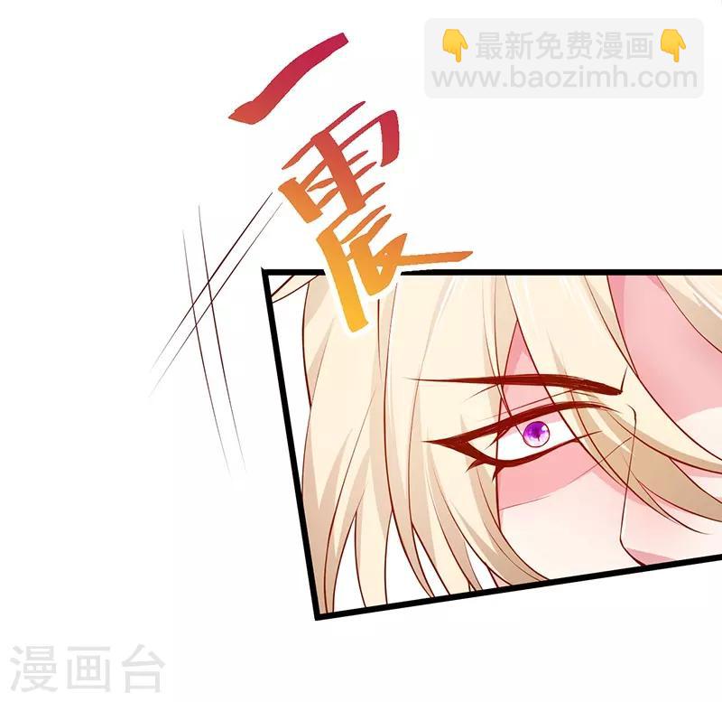 第93话 我终于找到你了33