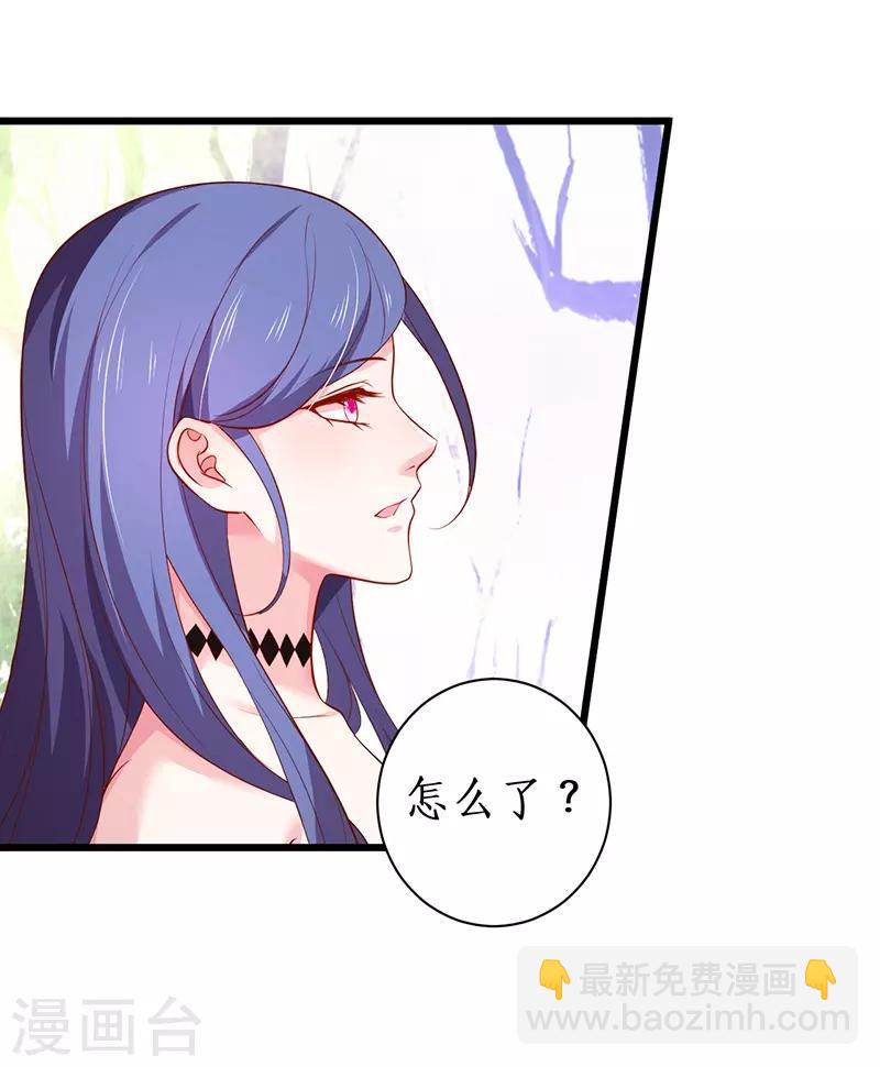 第93话 我终于找到你了35