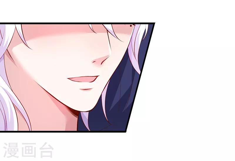 第93话 我终于找到你了39