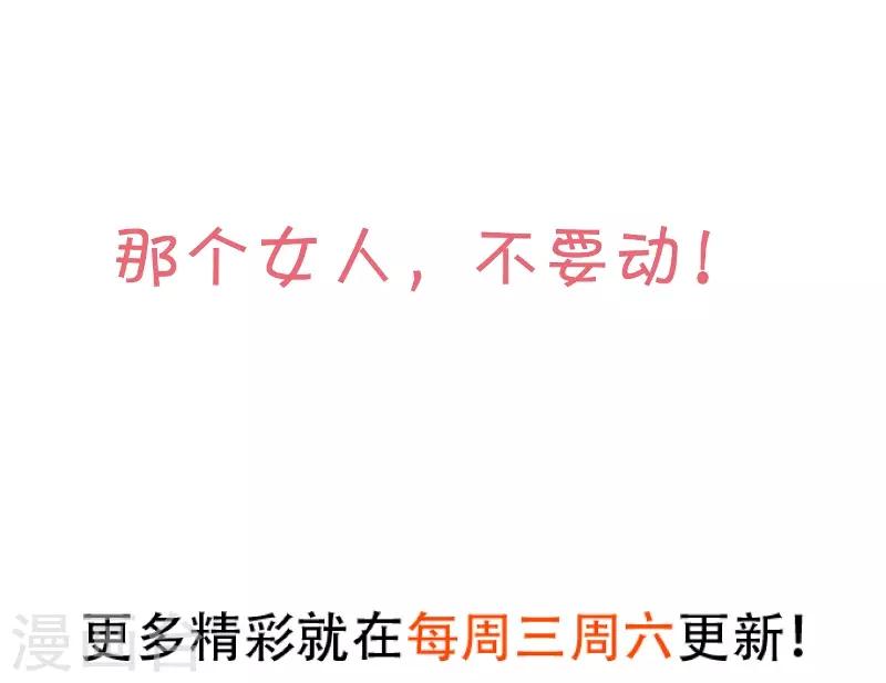 第93话 我终于找到你了41
