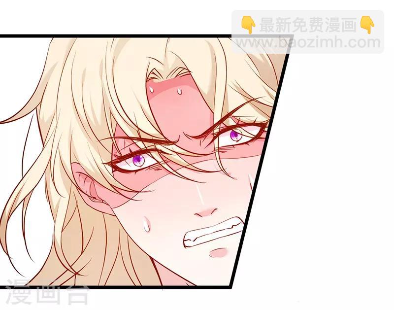 第93话 我终于找到你了8