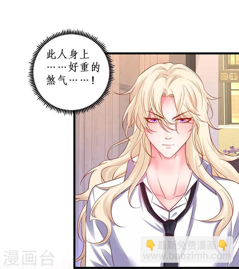 第96话 对你，我终究是做不到……14