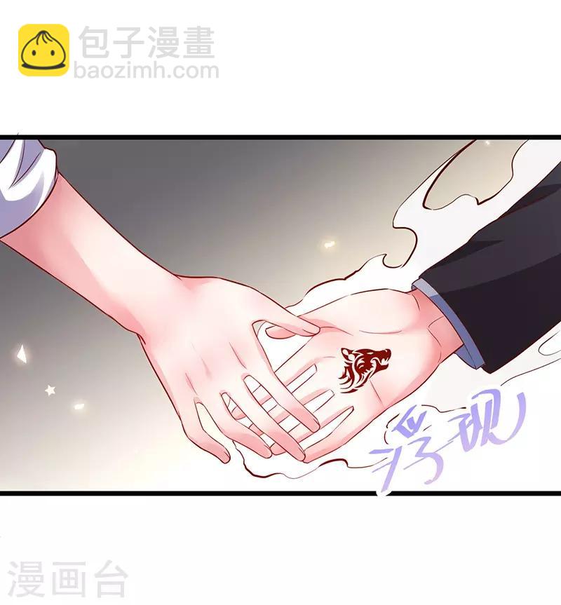 第96话 对你，我终究是做不到……16