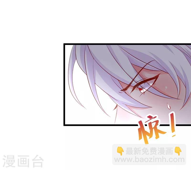第96话 对你，我终究是做不到……18