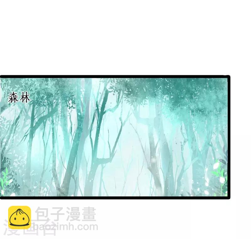 第96话 对你，我终究是做不到……22