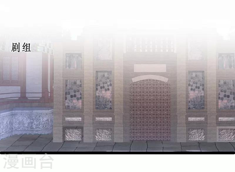 第96话 对你，我终究是做不到……27
