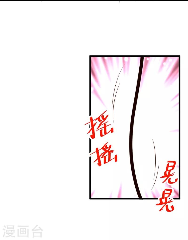 第96话 对你，我终究是做不到……33
