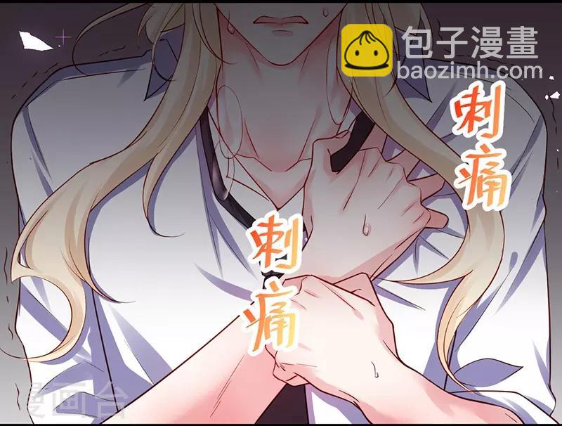 第96话 对你，我终究是做不到……42