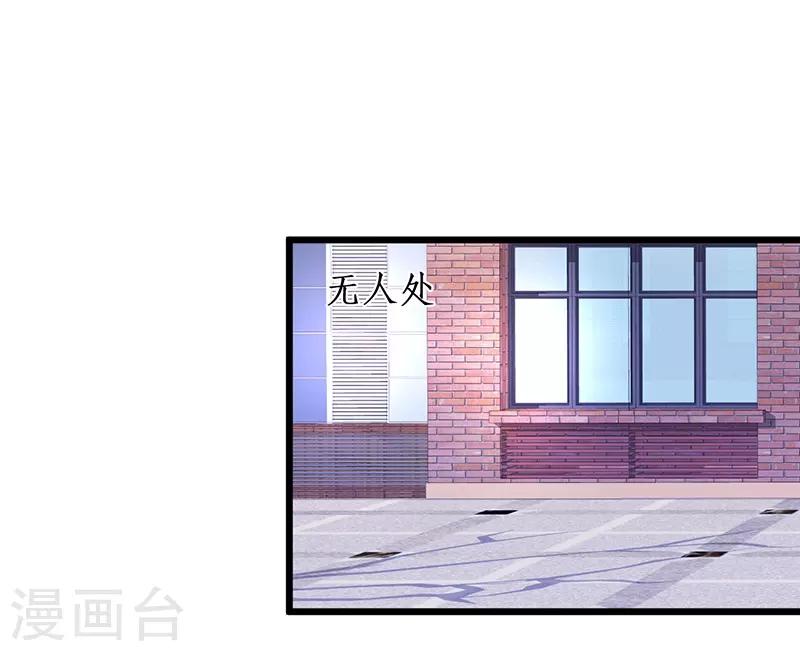 第96话 对你，我终究是做不到……44