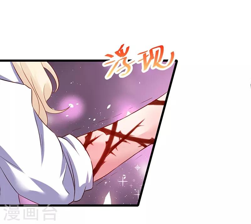 第96话 对你，我终究是做不到……50