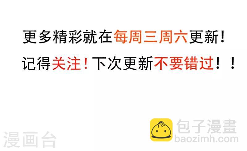 第96话 对你，我终究是做不到……55