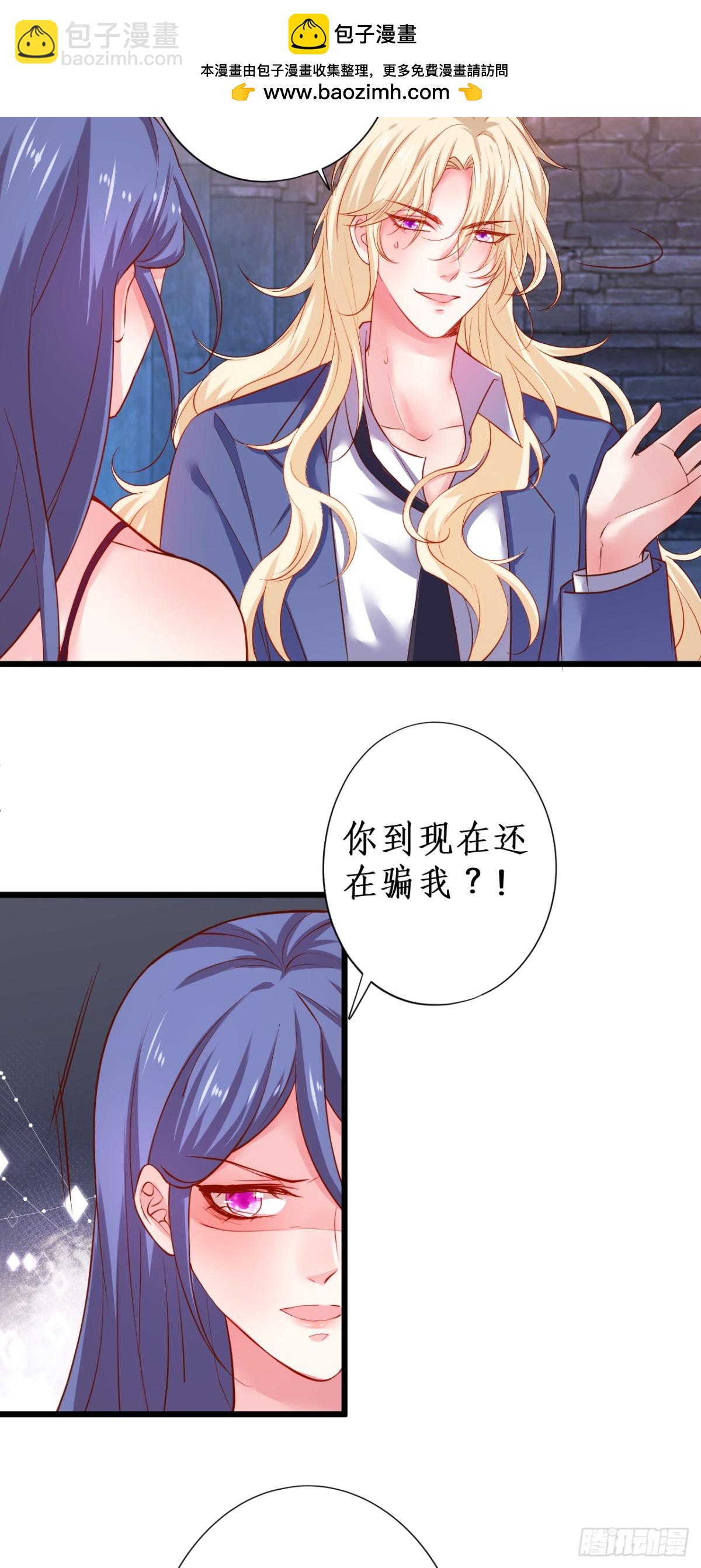 护你一世周全！16
