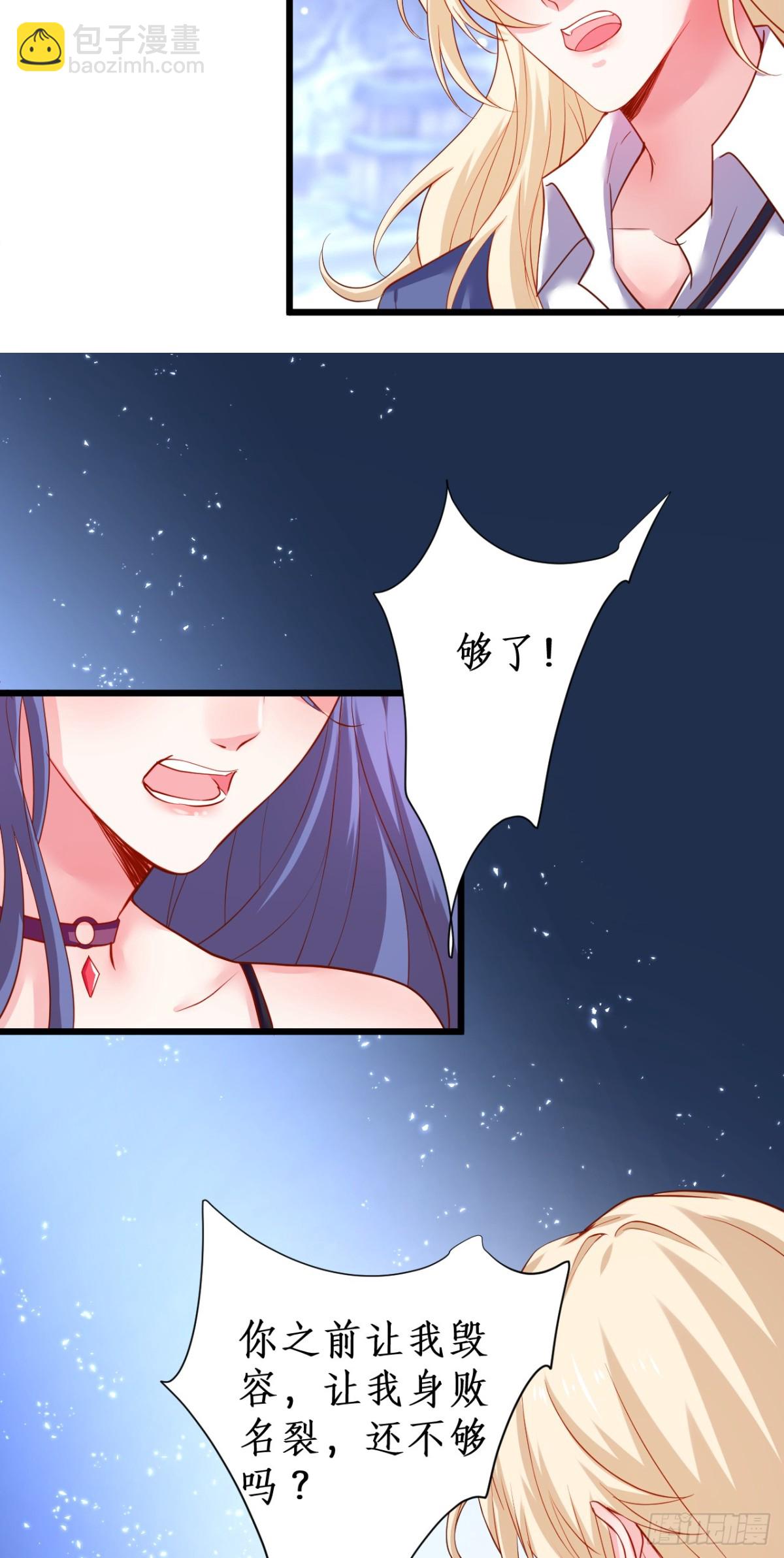 护你一世周全！18