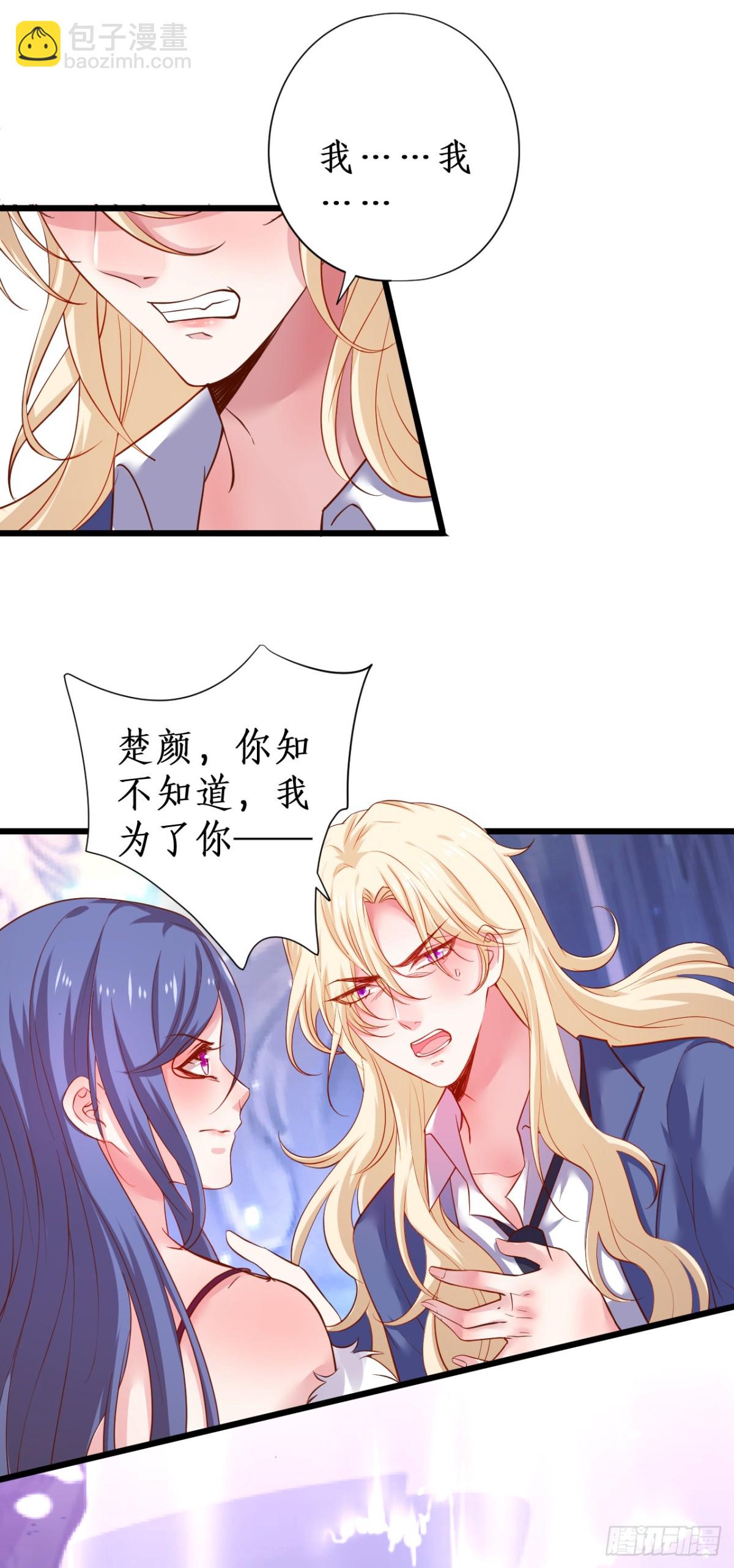 护你一世周全！20