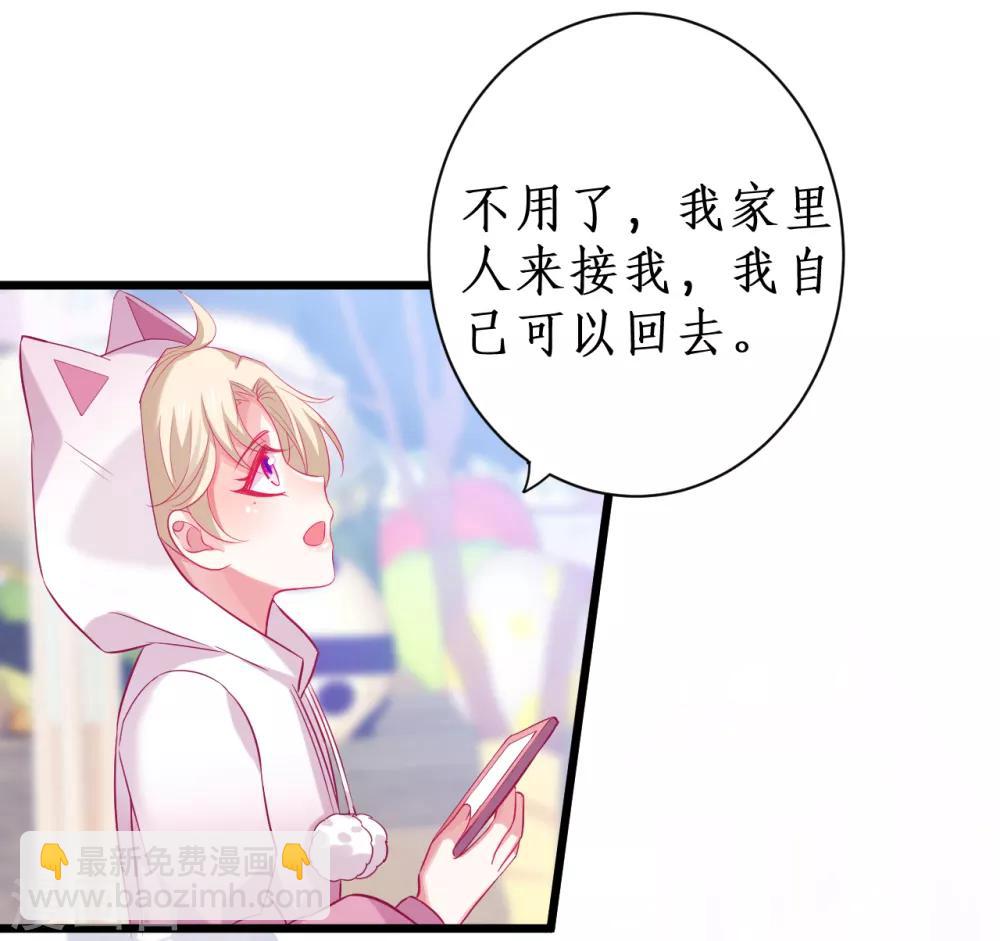 第99话 不会让你受伤！20