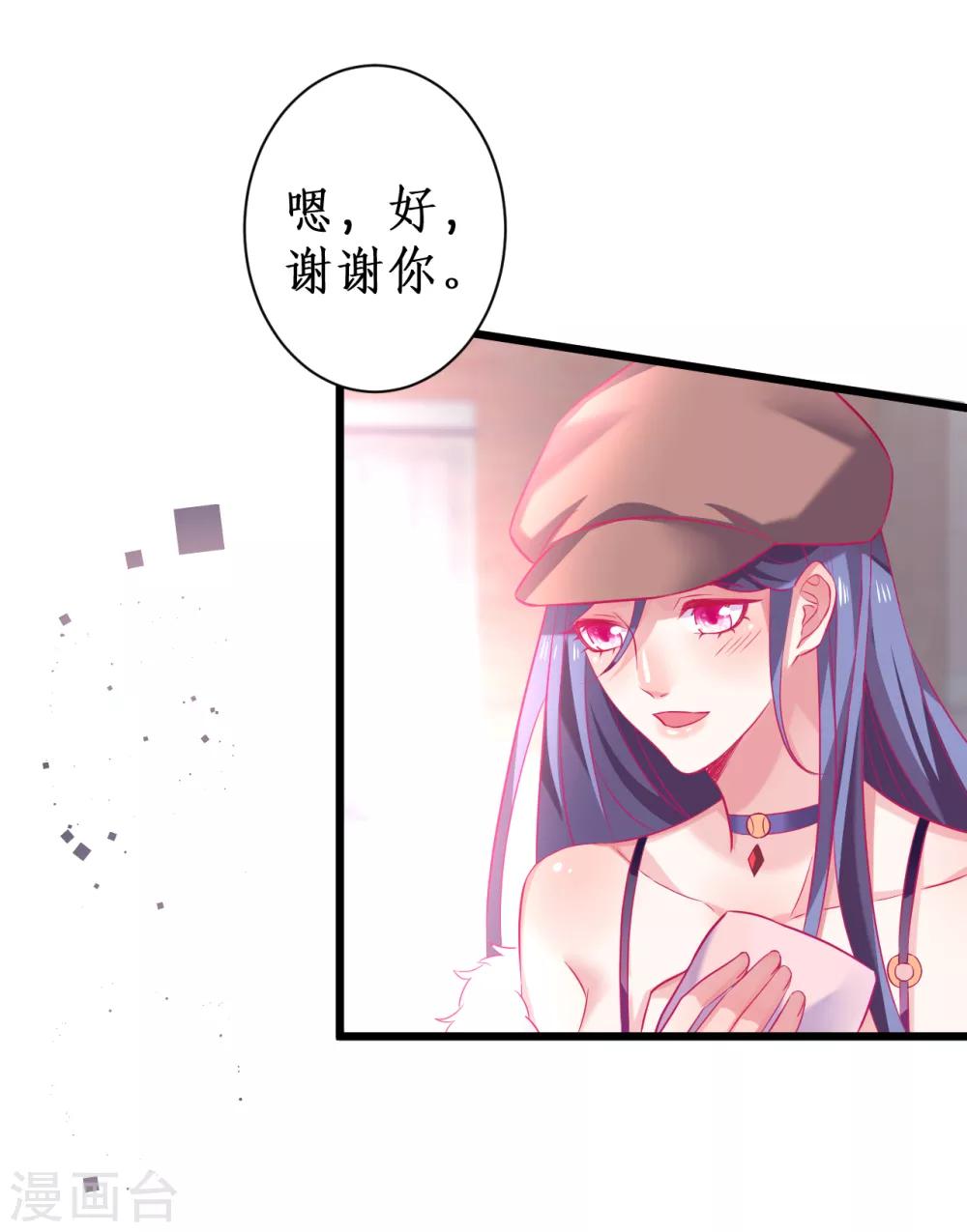 第99话 不会让你受伤！22