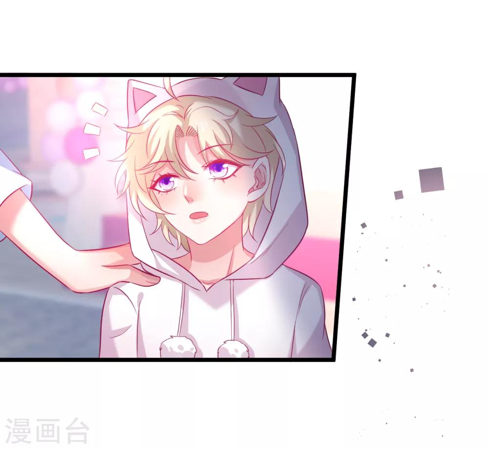 第99话 不会让你受伤！23