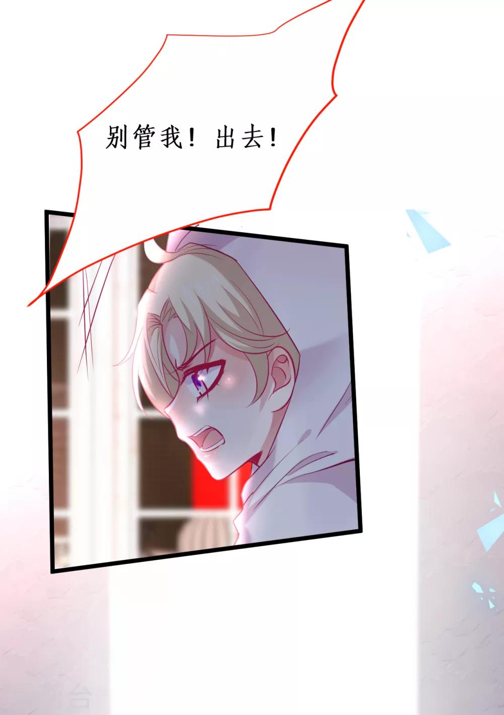 第99话 不会让你受伤！29
