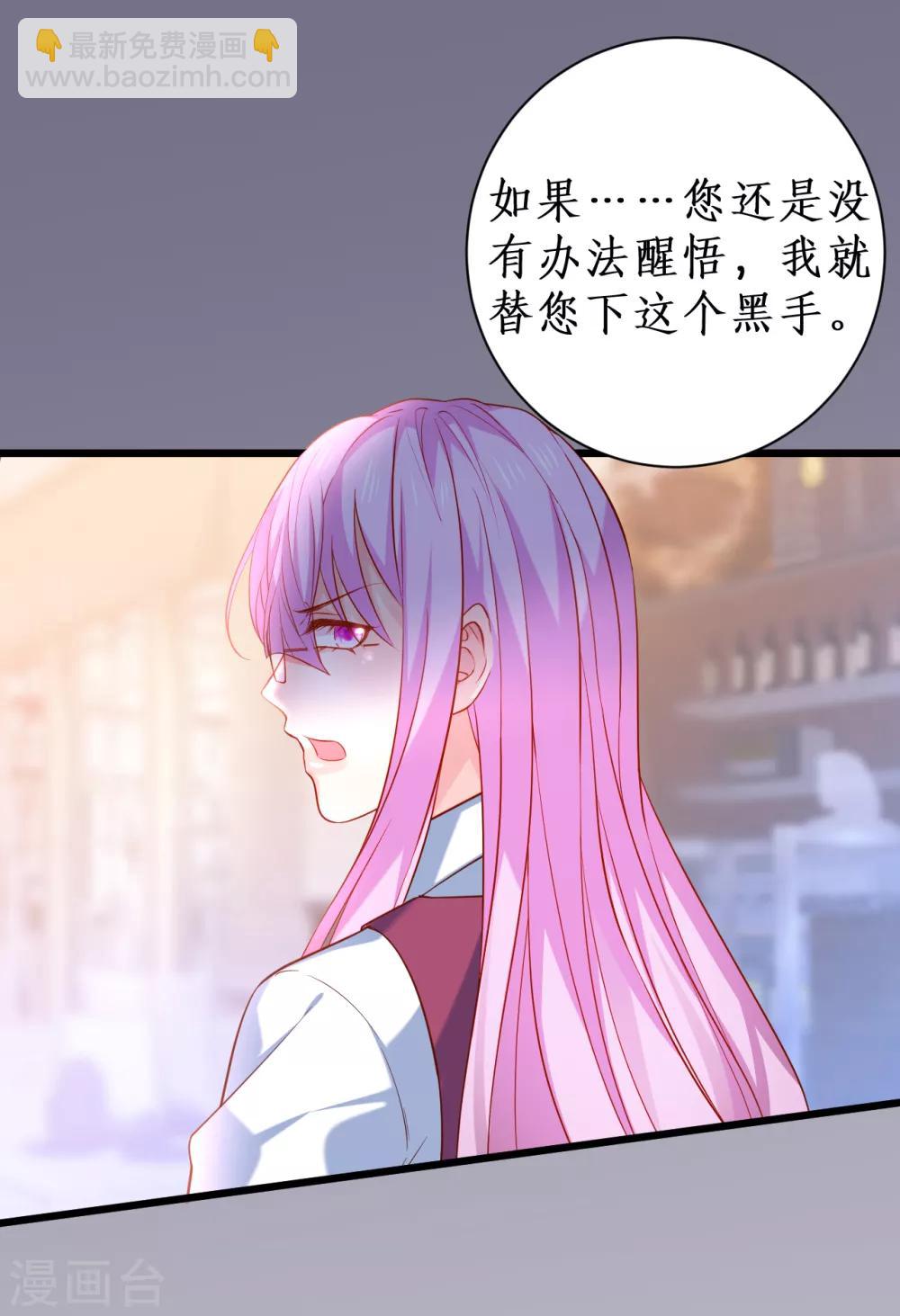 第99话 不会让你受伤！31