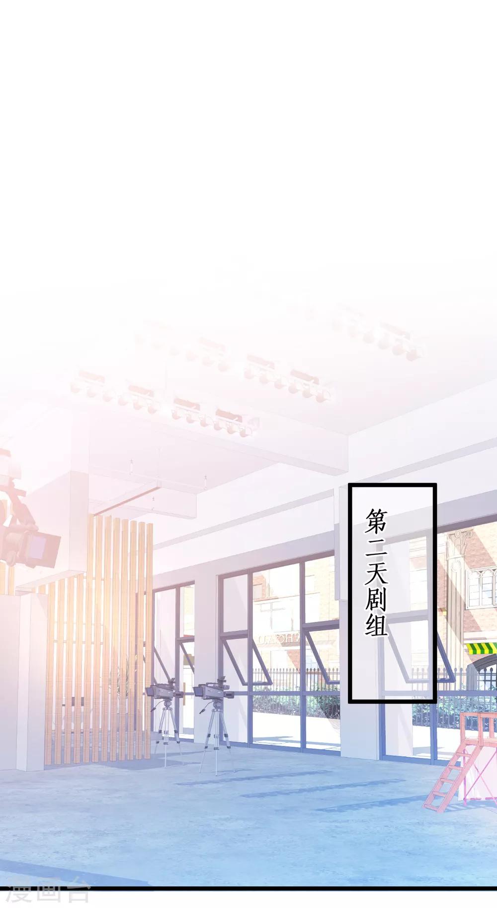 第99话 不会让你受伤！33