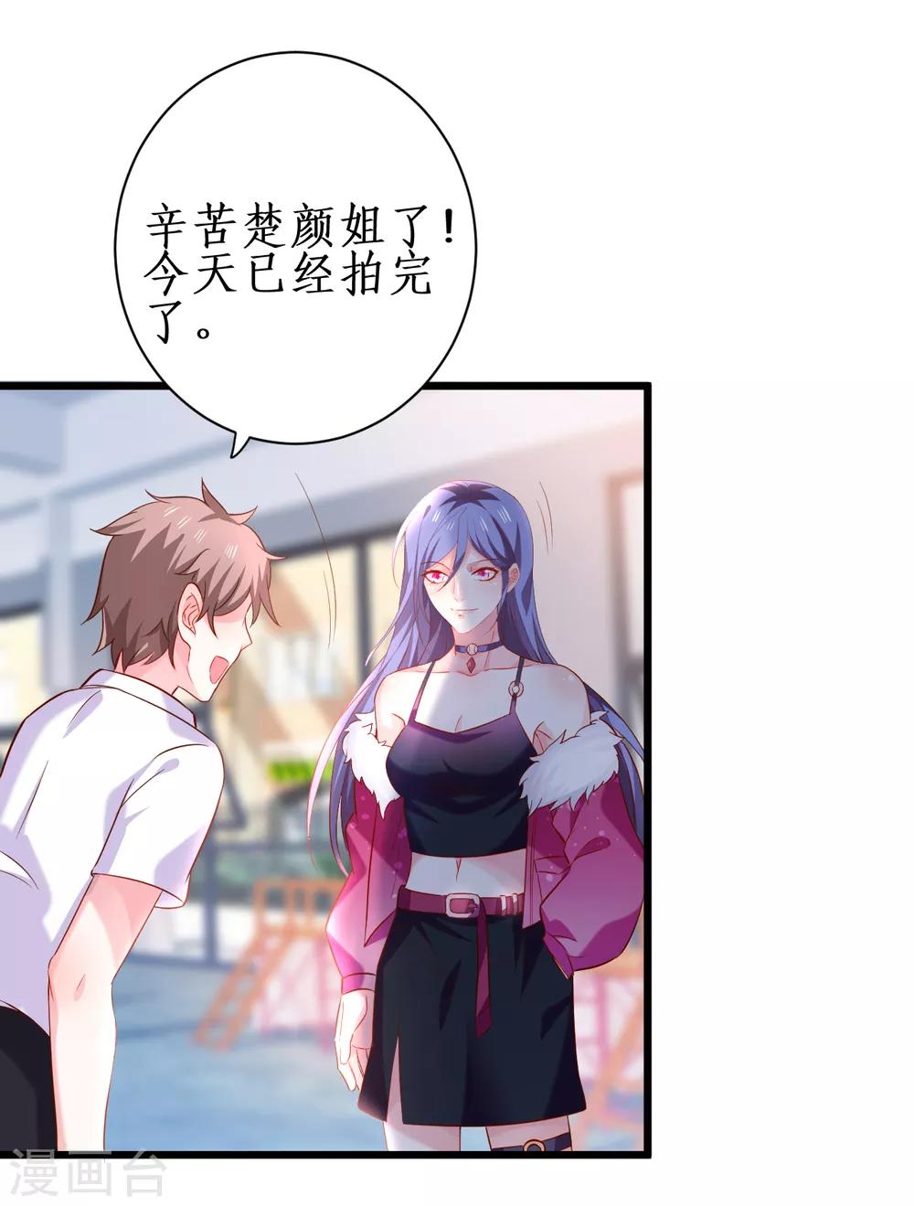第99话 不会让你受伤！34
