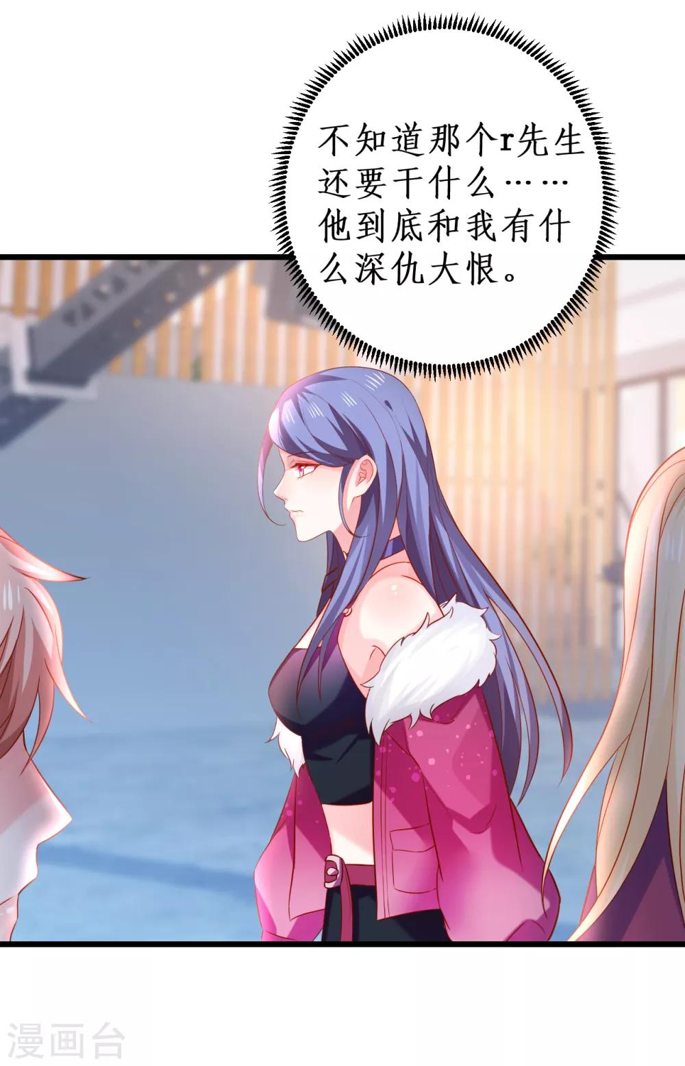第99话 不会让你受伤！35