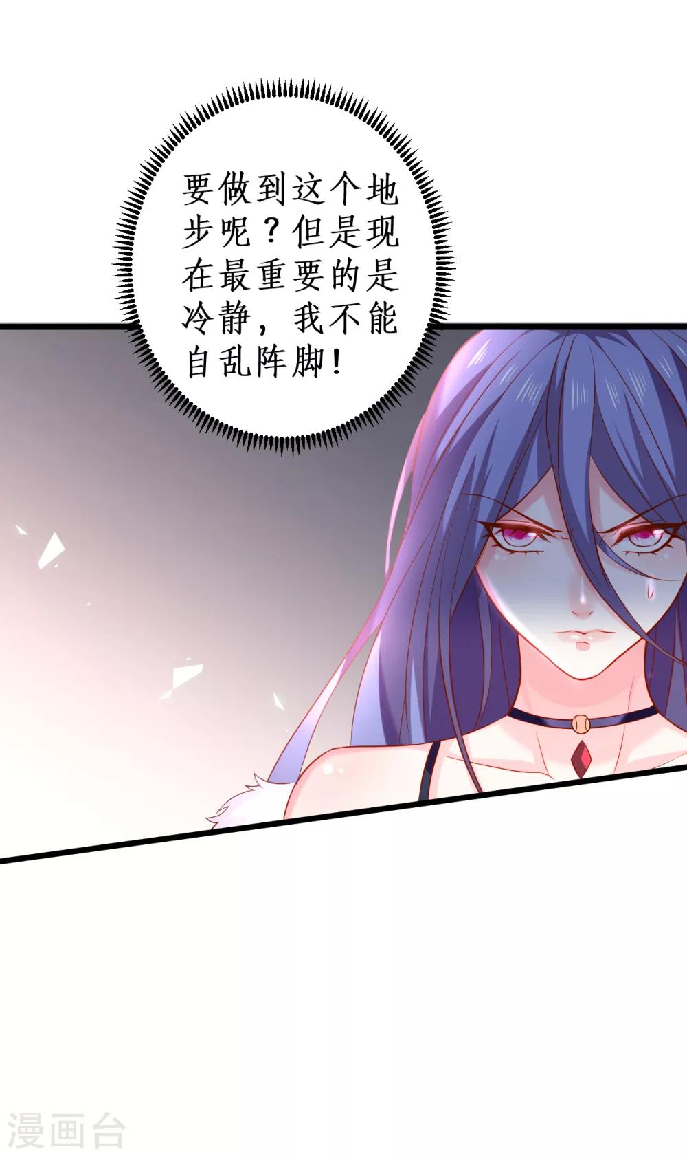 第99话 不会让你受伤！36
