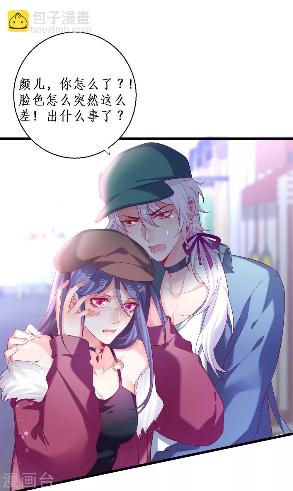 第99话 不会让你受伤！6