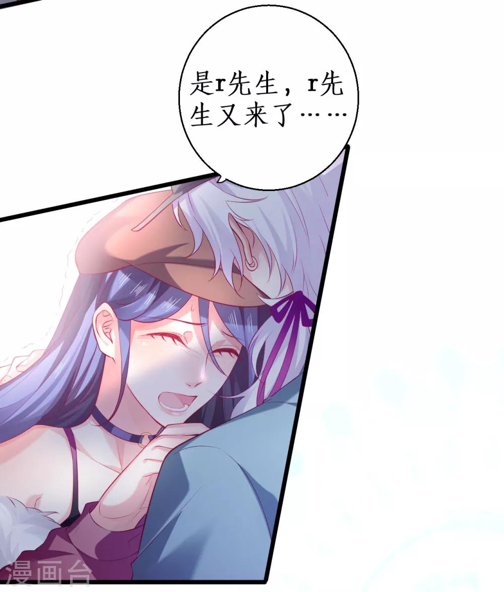 第99话 不会让你受伤！7