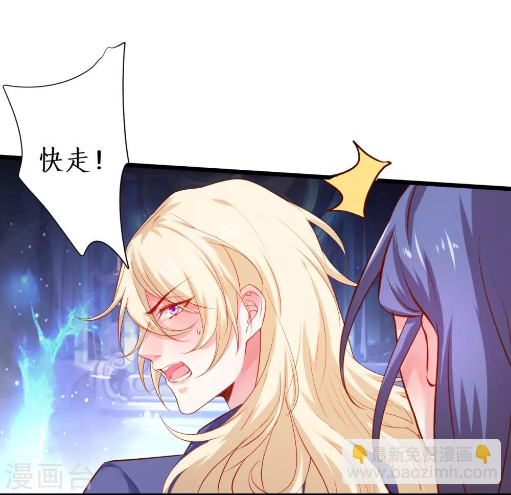 第102话 护你一世周全！11