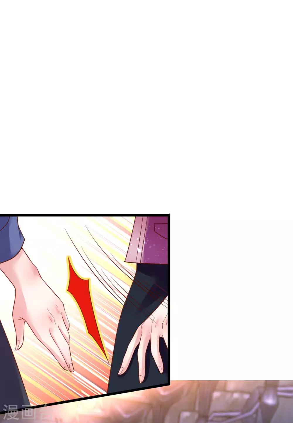 第102话 护你一世周全！18