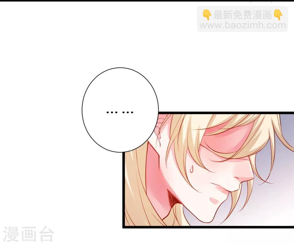 第102话 护你一世周全！20