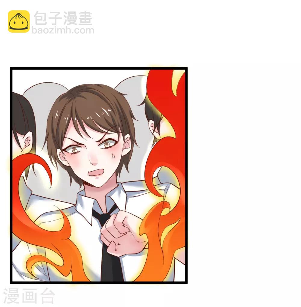 第102话 护你一世周全！32