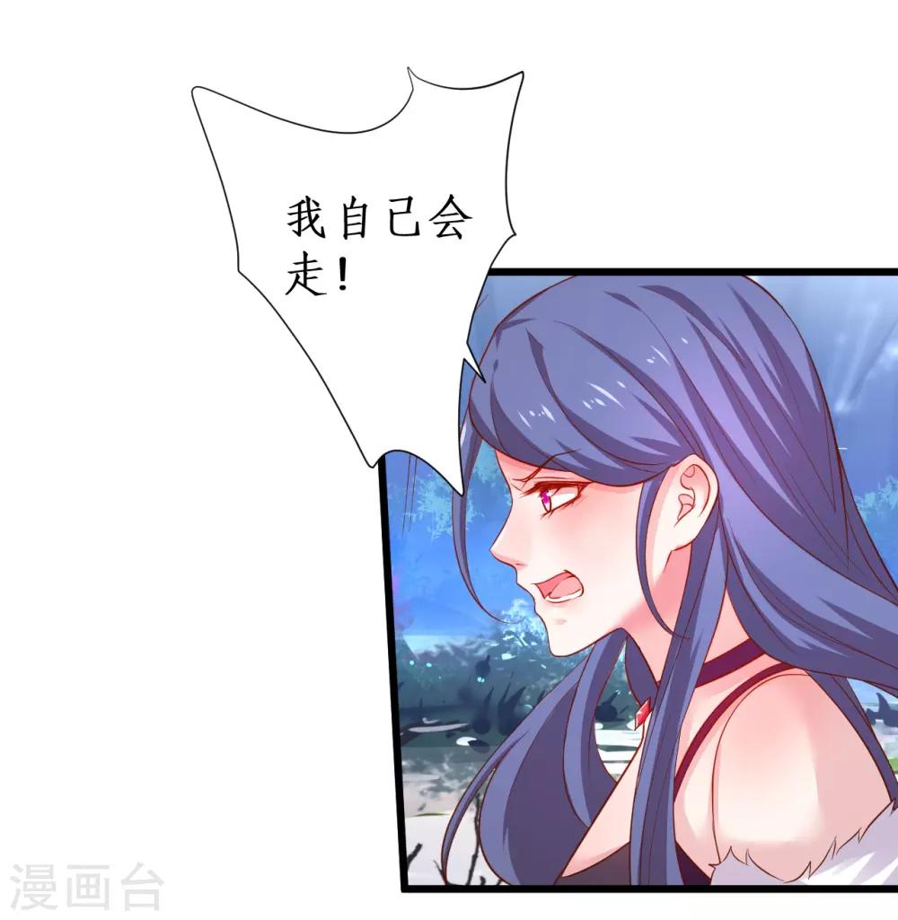 第102话 护你一世周全！33