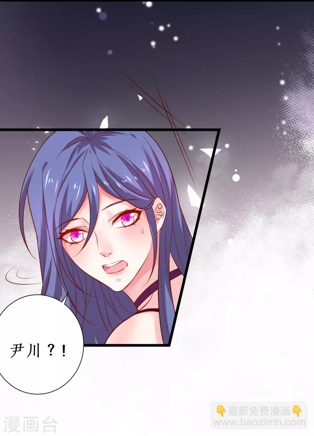 第102话 护你一世周全！38
