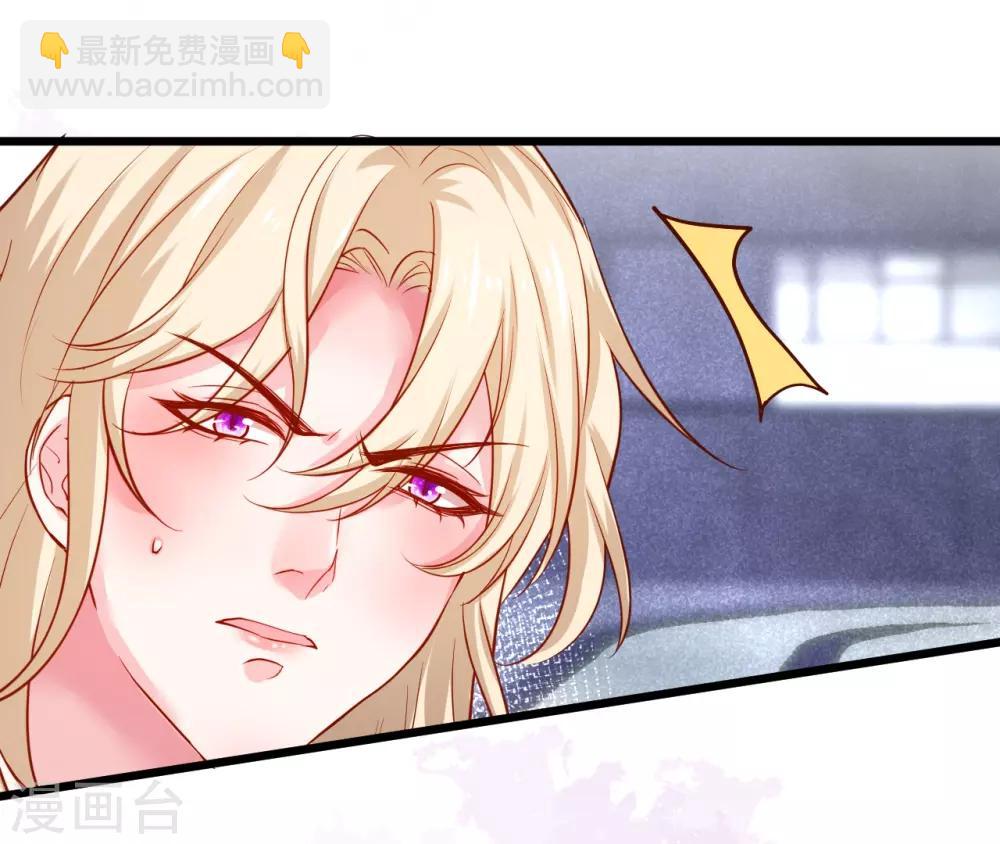 第102话 护你一世周全！39