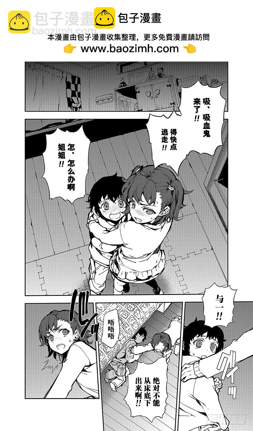 第7话 新的家人1