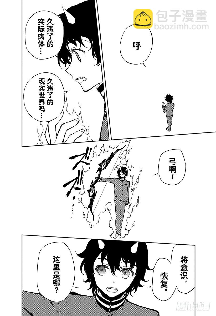 第7话 新的家人11