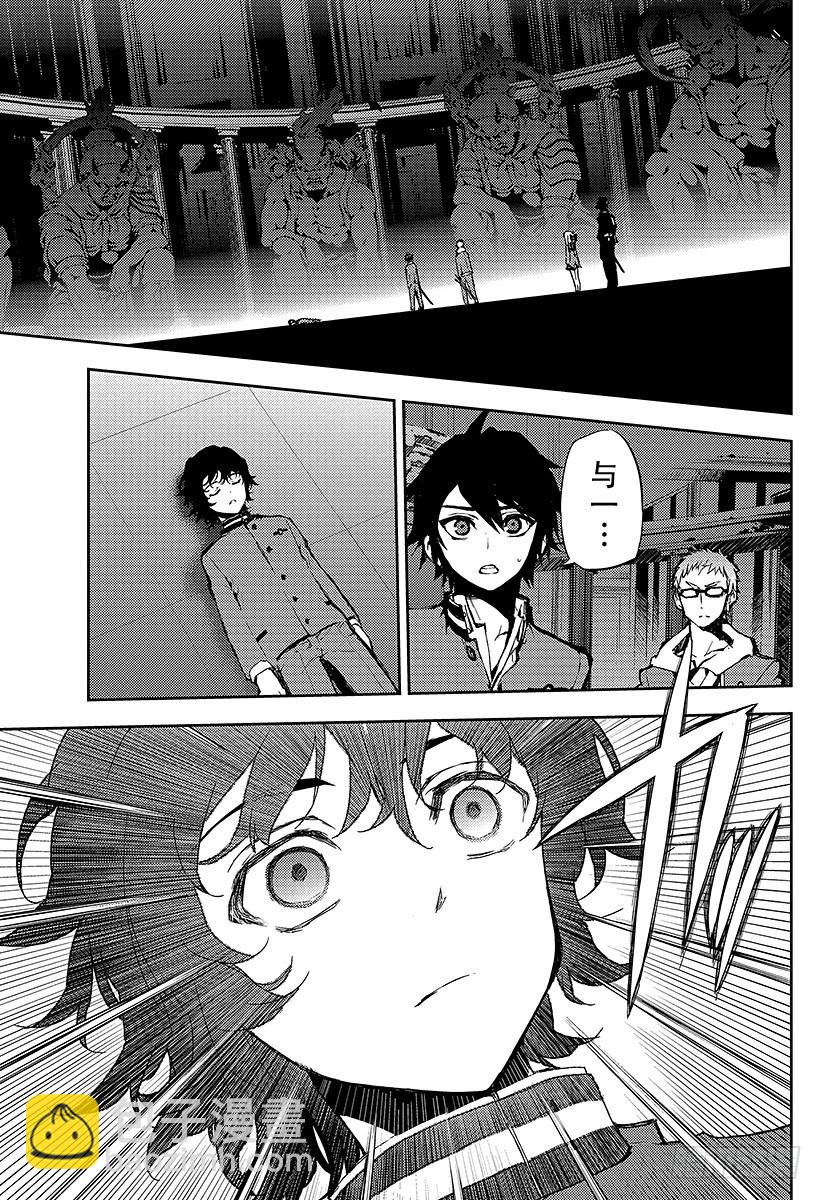 第7话 新的家人12