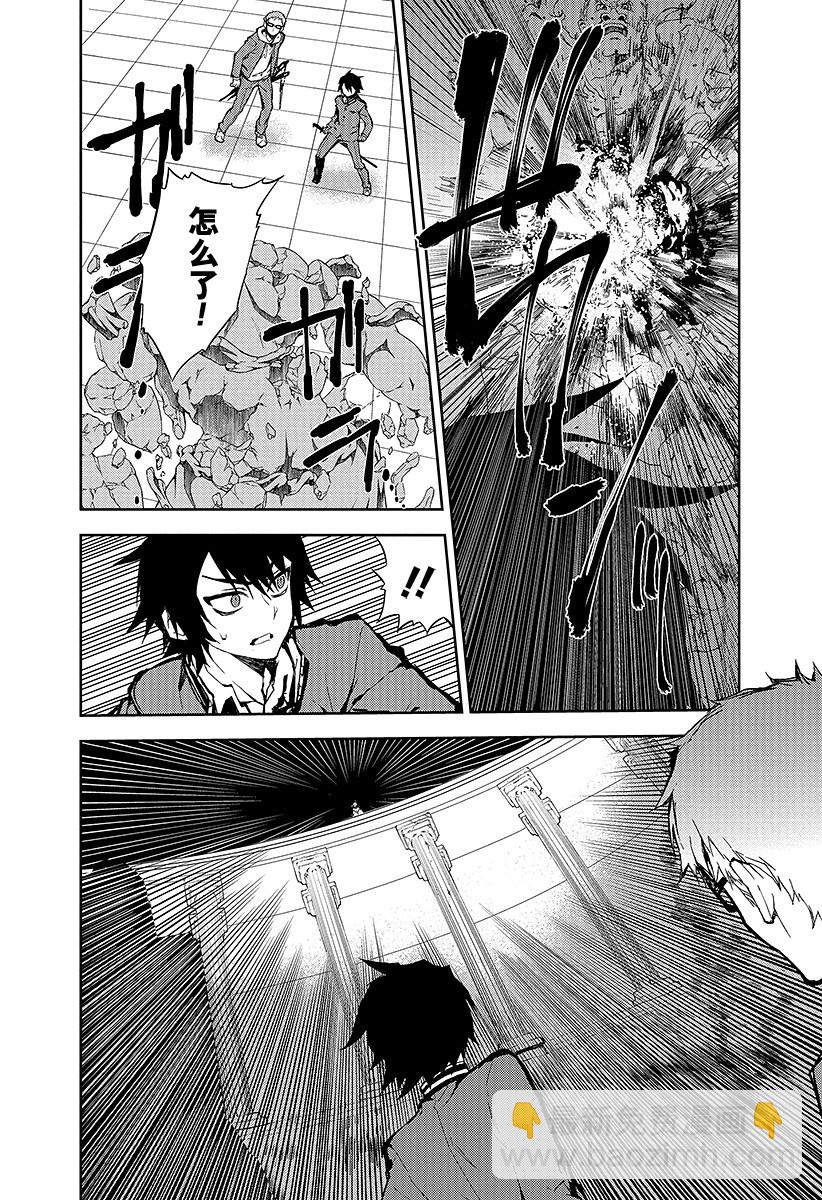 第7话 新的家人13
