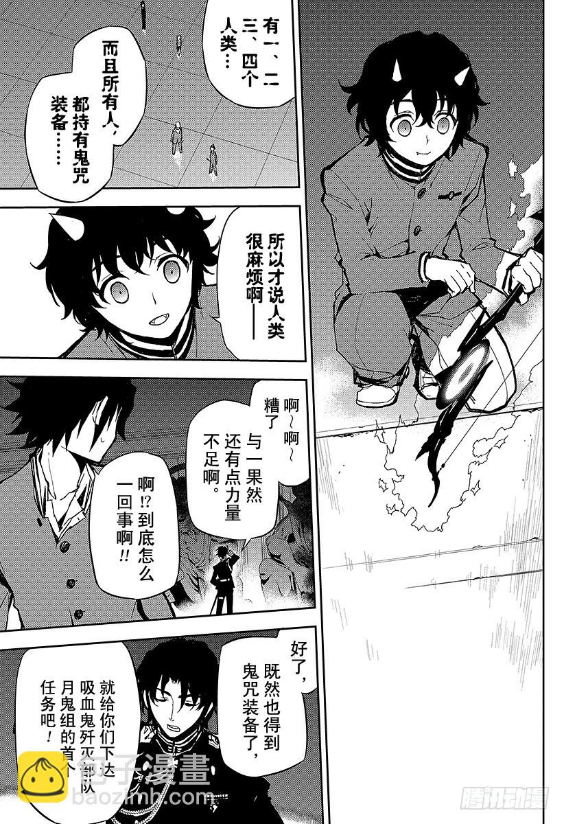 第7话 新的家人14