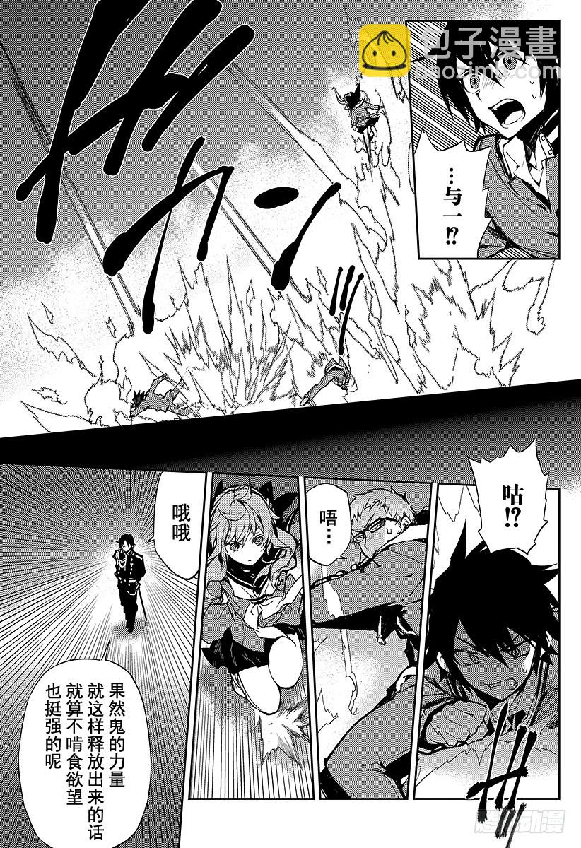 第7话 新的家人16