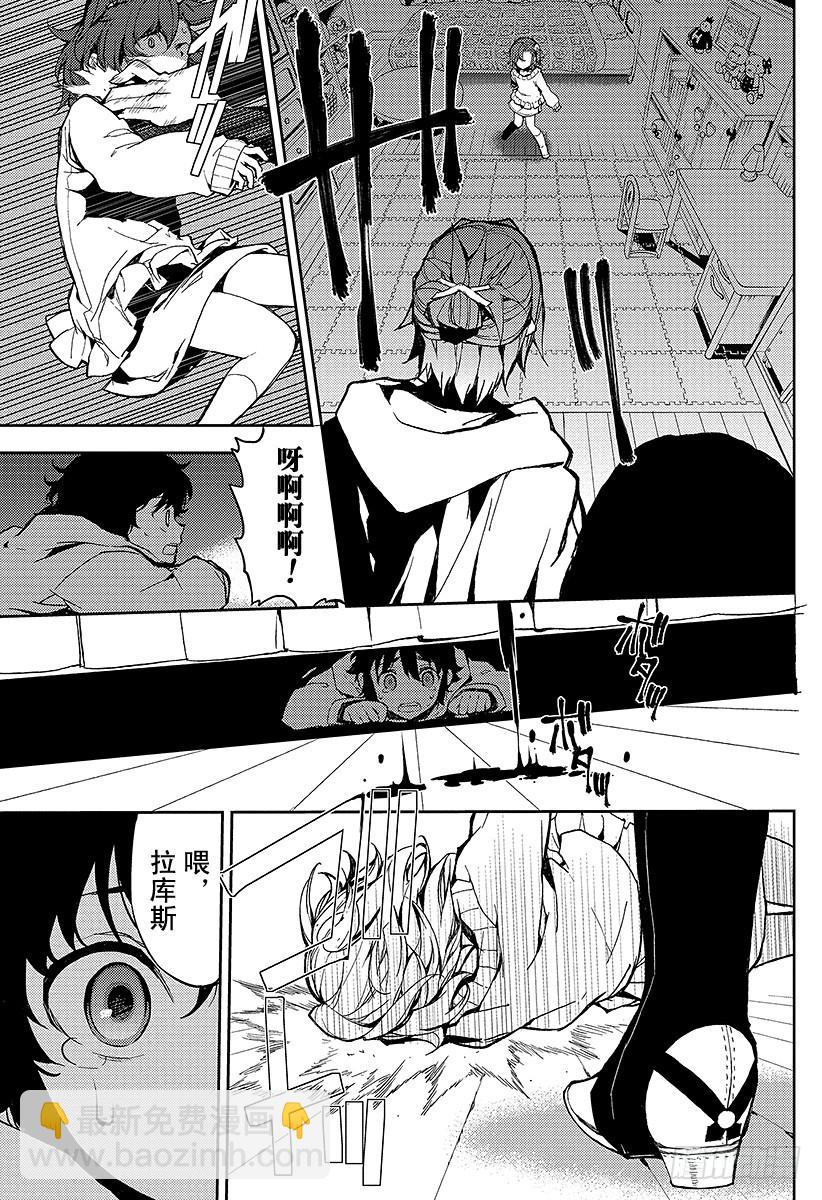 第7话 新的家人2