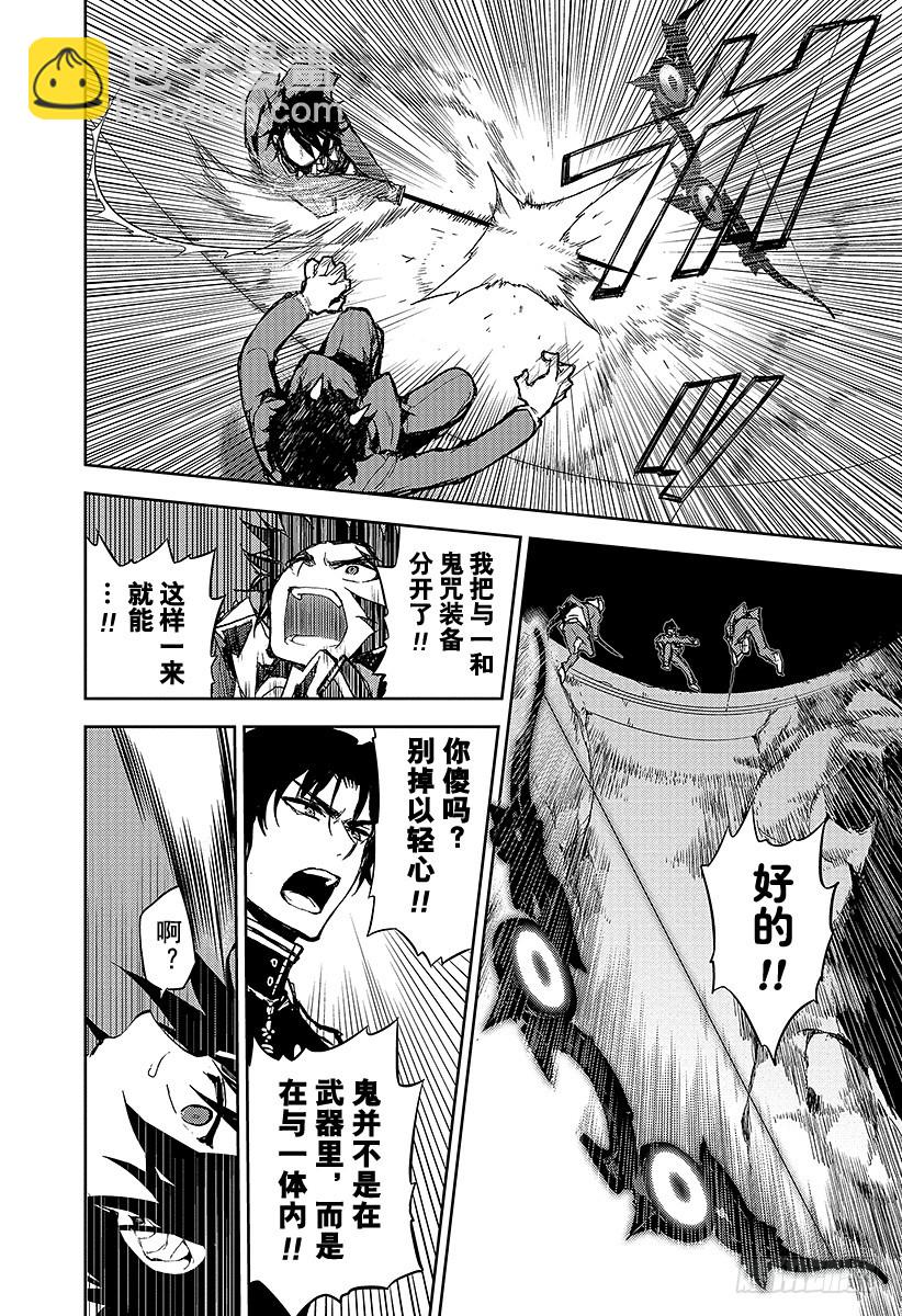 第7话 新的家人23