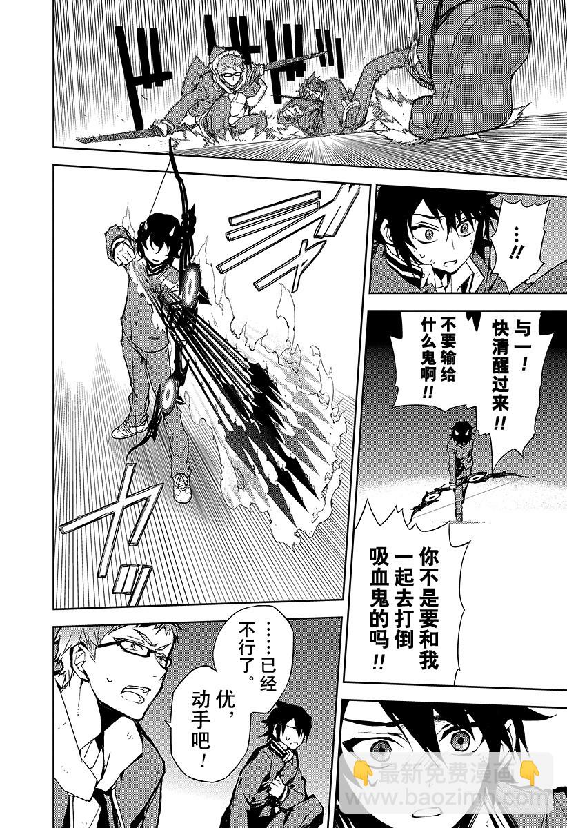 第7话 新的家人25