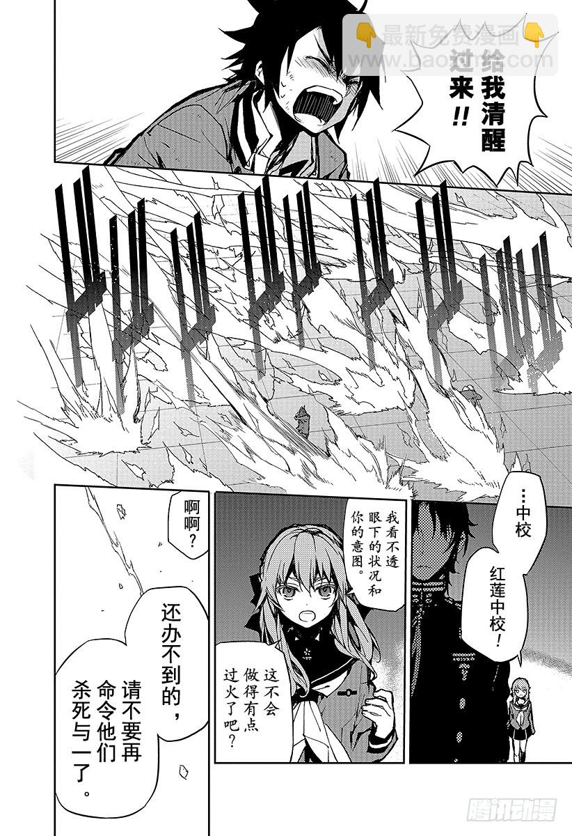 第7话 新的家人27