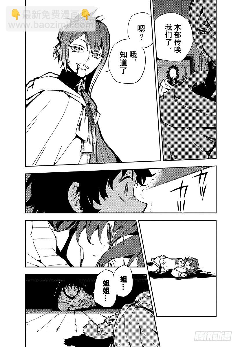 第7话 新的家人3
