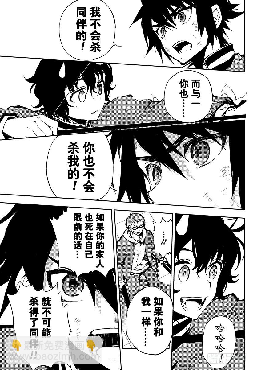 第7话 新的家人30