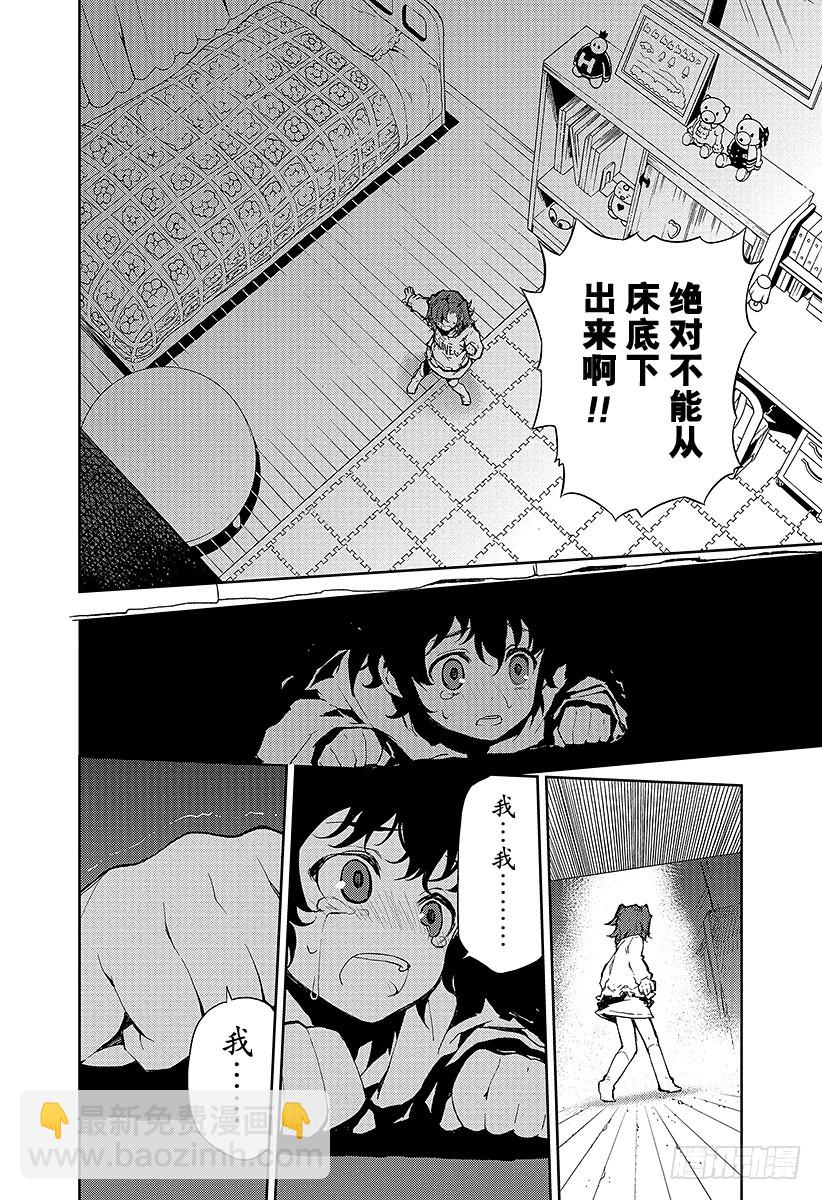 第7话 新的家人33
